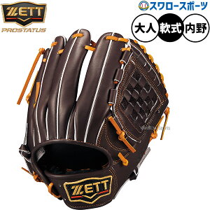 _4E5Si|Cg5{^ 싅 [bg vXeC^X O[u Ou p p c^Cv  lp ʗp BRGB30566G ZETT 싅pi X[X|[c