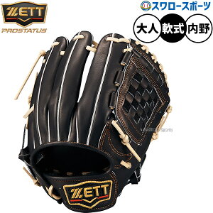싅 [bg vXeC^X O[u Ou p p c^Cv  lp ʗp BRGB30566G ZETT 싅pi X[X|[c