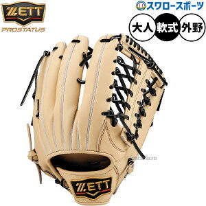 _4E5Si|Cg5{^ 싅 [bg vXeC^X O[u Ou p Op  lp ʗp BRGB30678G ZETT 싅pi X[X|[c