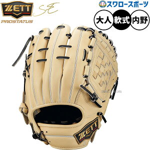 싅 [bg vXeC^XSE O[u Ou p p c^Cv  lp ʗp BRGB564S ZETT 싅pi X[X|[c