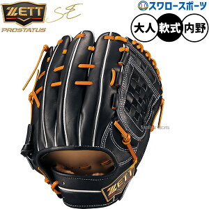 _14E15Si|Cg{^ 싅 [bg vXeC^XSE O[u Ou p p c^Cv  lp ʗp BRGB564SG ZETT 싅pi X[X|[c