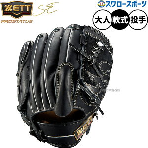 싅 [bg vXeC^XSE O[u Ou p p sb`[p  lp ʗp BRGB611S ZETT 싅pi X[X|[c