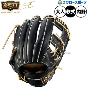 _24E25Si|Cg5{^ 싅 [bg vXeC^XSE O[u Ou p p {^Cv  lp ʗp BRGB765S ZETT 싅pi X[X|[c