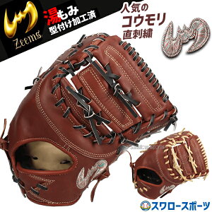 싅 W[X d~bg ݌^t t@[Xg~bg dp Z싅Ή O[u Ou ێp t@[Xg  lp ʗp hJx SV-405FMSW4 Zeems 싅piX[