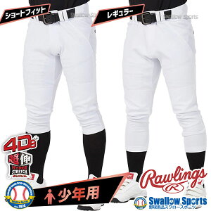 �싅 ���N�싅 ���[�����O�X �E�G�A �E�F�A �W���j�A�p ���j�t�H�[���p���c �� �Y�{�� �q�ǂ� 4D8+PLUS �E���g���n�C�p�[�X�g���b�`�p���c �V���[�g�t�B�b�g ���M�����[ ���N�p APP14S01J APP14S02J 