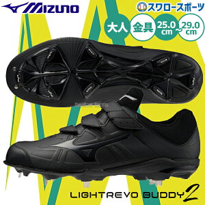 싅 ~Ym 싅XpCN  Cg{ofB[2 y 3{xg 11GM2325 mizuno 싅pi X[X|[c