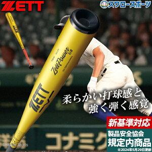 싅 [bg [bgp[dobg obg d obg V ᔽ d싅 dp  lp ʗp BAT103C ZETT 싅piX[X|[c