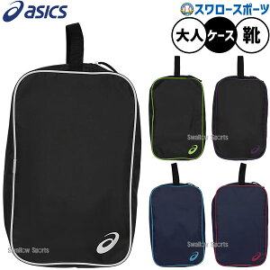 싅 AVbNX V[YP[X XpCNP[X L C XpCN V[Y obO lp ʗp 3033B961 ASICS 싅piX[X|[c
