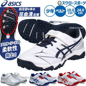 野球 トレーニングシューズ ジュニア アシックス アップシューズ ASICS アップ シューズ 少年用 STAR SHINE TR 3 トレシュー マジックテープ ベルト ベルクロ式 ジュニア用 子供用 1124A010 野球用品スワロースポーツ