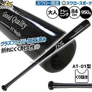 _1:|Cg5{Ώۏi^ 싅 AgY g[jOobg Kp ؐobg dؐobg Cv OXt@Co[H X[ lp ʗp 84cm 950g AT-01TRSW ATOMS 