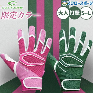 싅 Jb^[Y obeBOO[u obeBO sN O[  p[Rg[ 4.0  O[u Ou Ŏҗp Ōp p lp ʗp B444 CUTTERS 싅pi X[