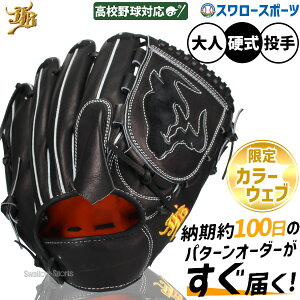 _4E5Si|Cg5{^ 싅 JB d dO[u ajbO[u Ou aJB Z싅Ή J[p^[ I[_[Ou sb`[ p { aJBO[u JB23-001Y-PT 싅