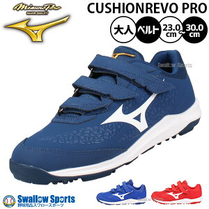 싅 ~Ym ~Ymv g[jOV[Y AbvV[Y gV[ }WbNe[v xg xN lp ʗp 11GT2501 MIZUNO 싅piX[X|[c