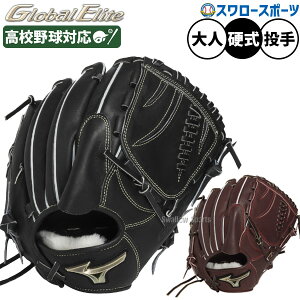 싅 ~Ym O[oG[g dO[u Ou dp Z싅Ή p sb`[p R^ TCY10  lp ʗp 1AJGH33401 MIZUNO 싅piX[X|[c