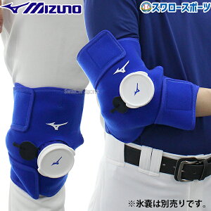 싅 ~Ym ACVOT|[^[ G Ip 1GJYA32900 MIZUNO 싅pi X[X|[c