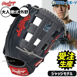 y󒍐Yz4㔭\ 싅 [OX HOH O[u Ou A[WbWf p Op  lp ʗp RAW-AJSW-N RAWLINGS 싅piX[X|[c