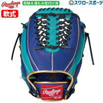 楽天市場】両投げ用 グローブ（スポーツ・アウトドア）の通販