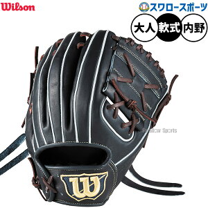 _10Si|Cg10{^ 싅 EB\ x[VbN{ fA O[u Ou p p lp ʗp WBW103725 Wilson 싅piX[X|[c