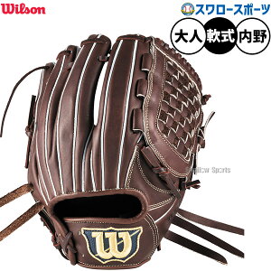 _1:|Cg5{Ώۏi^ 싅 EB\ x[VbN{ fA O[u Ou p p JEAgD[xf lp ʗp WBW103726 Wilson 싅piX[X|[c