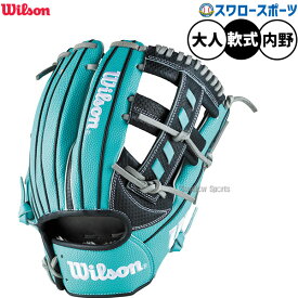 野球 ウィルソン ワナビーヒーロー デュアル 軟式グローブ グラブ 軟式用 内野手用 大人用 一般用 WBW103754 Wilson 野球用品スワロースポーツ