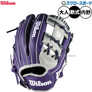 싅 EB\ ir[q[[ fA O[u Ou p p lp ʗp WBW103798 Wilson 싅piX[X|[c