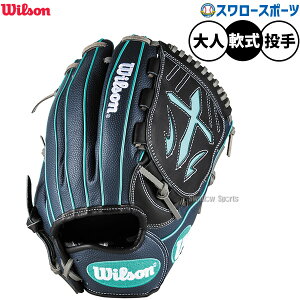 싅 EB\ D-MAX fA O[u Ou p p sb`[p lp ʗp WBW103848 RDLB23M Wilson 싅piX[X|[c