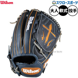 싅 EB\ D-MAX fA O[u Ou p p sb`[p lp ʗp WBW103850 RDLB23M Wilson 싅piX[X|[c