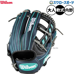 싅 EB\ D-MAX fA O[u Ou p p lp ʗp WBW103854 RDL27T Wilson 싅piX[X|[c