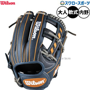 싅 EB\ D-MAX fA O[u Ou p p lp ʗp WBW103856 RDL27T Wilson 싅piX[X|[c