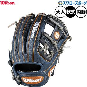 싅 EB\ D-MAX fA O[u Ou p p lp ʗp WBW103862 RDL86H Wilson 싅piX[X|[c