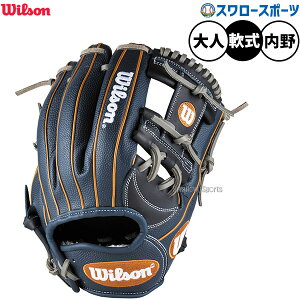싅 EB\ D-MAX fA O[u Ou p p lp ʗp WBW103874 RDL1723H Wilson 싅piX[X|[c