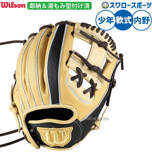 싅 EB\ D-MAX fA Jr. O[u Ou p p ݌^tς Np WjAp qp WBW103882KZ RDL6JH Wilson 싅piX[X|[c