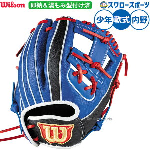 싅 EB\ D-MAX fA Jr. O[u Ou p p ݌^tς Np WjAp qp WBW103884KZ RDL6JH Wilson 싅piX[X|[c