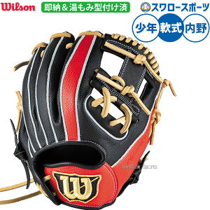 싅 EB\ D-MAX fA Jr. O[u Ou p p ݌^tς Np WjAp qp WBW103886KZ RDL6JH Wilson 싅piX[X|[c