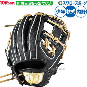 싅 EB\ D-MAX fA Jr. O[u Ou p p ݌^tς Np WjAp qp WBW103888KZ RDL6JH Wilson 싅piX[X|[c