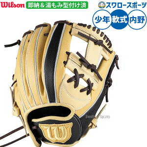 싅 EB\ D-MAX fA Jr. O[u Ou p p ݌^tς Np WjAp qp WBW103890KZ RDL7JH Wilson 싅piX[X|[c