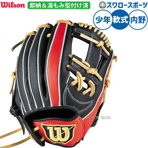 싅 EB\ D-MAX fA Jr. O[u Ou p p ݌^tς Np WjAp qp WBW103894KZ RDL7JH Wilson 싅piX[X|[c