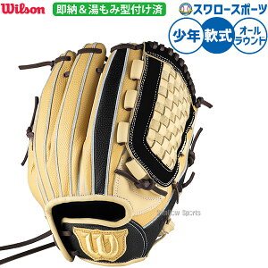 싅 EB\ D-MAX fA Jr. O[u Ou p I[Ehp ݌^tς Np WjAp qp WBW103898KZ RDLDJM Wilson 싅piX[X|[c