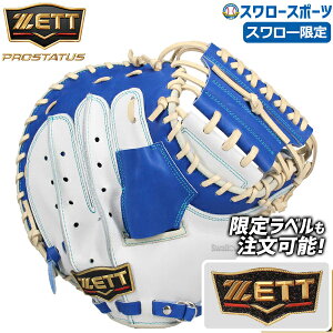 싅 [bg vXeC^X I[_[ X[  Lb`[~bg l lp ʗp 싅 EF_[x ߎp уf ߎ BRCPRO242SW ZETT 싅pi X[X|[