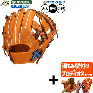 yveBIX^t/A㕥s z싅 AgY dO[u Ou dp Z싅Ή p X[ lp ʗp 28.3cm ASW-NE102GLCRK ATOMS 싅piX[X|[