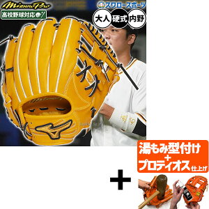 yveBIX^t/A㕥s z싅 ~Ym ~Ymv dO[u Ou dp Z싅Ή p {^  lp ʗp 1AJGH33003 MIZUNO 싅piX[X|