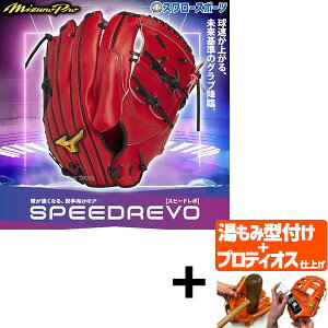 yveBIX^t/A㕥s z싅 ~Ym ~Ymv Xs[h{ O[u Ou p p sb`[p ɓ^ TCY11  lp ʗp 1AJGR33001 MIZUNO 