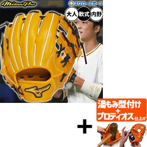 yveBIX^t/A㕥s z싅 ~Ym ~Ymv O[u Ou p p {^ TCY9  lp ʗp 1AJGR33003 MIZUNO 싅piX[X|[c