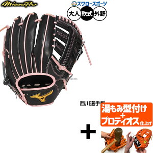 yveBIX^t/A㕥s z싅 ~Ym ~Ymv O[u Ou p Op ^ TCY16N  lp ʗp 1AJGR33007 MIZUNO 싅piX[X|[c