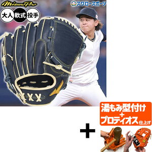 yveBIX^t/A㕥s z싅 ~Ym ~Ymv O[u Ou p p sb`[p {^ TCY11  lp ʗp 1AJGR33011 MIZUNO 싅piX