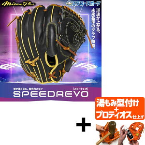 yveBIX^t/A㕥s z싅 ~Ym ~Ymv Xs[h{ O[u Ou p p sb`[p Gl^ TCY11  lp ʗp 1AJGR33021 MIZUN