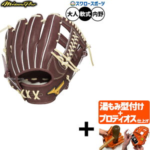 yveBIX^t/A㕥s z싅 ~Ym ~Ymv O[u Ou gь^ p p  lp ʗp 1AJGR33023 MIZUNO 싅pi X[X|[c