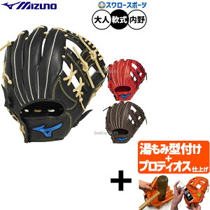 yveBIX^t/A㕥s z싅 ~Ym O[u Ou p p  lp ʗp 1AJGR33703 MIZUNO 싅pi X[X|[c