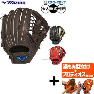 _1:|Cg5{Ώۏi^ yveBIX^t/A㕥s z싅 ~Ym O[u Ou p Op  lp ʗp 1AJGR33707 MIZUNO 싅pi X[X|[c