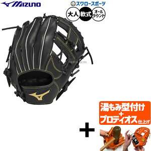 _14E15Si|Cg{^ yveBIX^t/A㕥s z싅 ~Ym O[u Ou p I[Ehp  lp ʗp 1AJGR33900 MIZUNO 싅piX